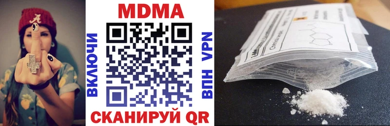 МДМА молли  продажа наркотиков  Каменск-Уральский 