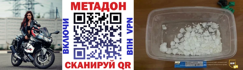 дарнет шоп darknet официальный сайт Метадон кристалл Каменск-Уральский