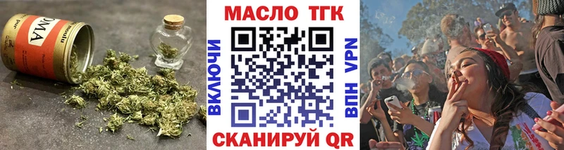 ТГК концентрат  Каменск-Уральский 